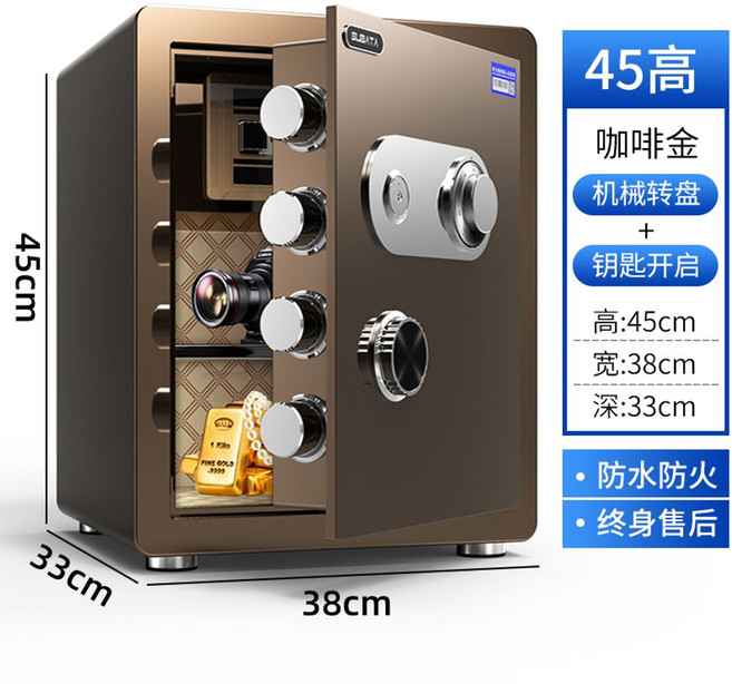 디지털 소형금고 보관함 미니 사무실 스마트 현금 금고 돈통 작은 지문 가정용 비밀 개인, 45머신-커피골드
