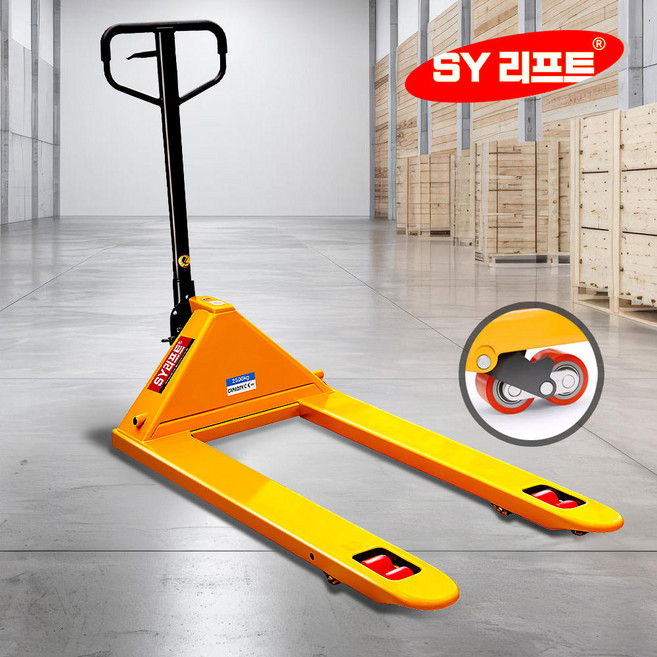 (신제품) SY리프트 핸드자키 핸드파레트 트럭 핸드리프트 2톤 L(N) 파렛트 핸드지게차 쟈키, 1개