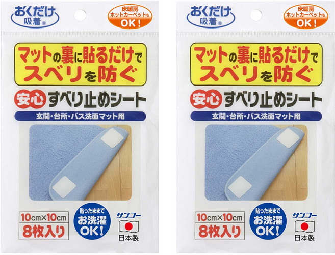 오쿠다케큐차크 매트용 미끄럼 방지 시트 테이프 8매입, 화이트, 2개