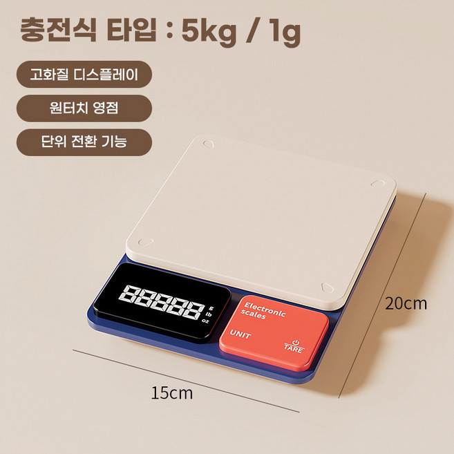 밀레 주방 전자저울 디지털 정밀 저울 베이킹 음식 계량기 1g 단위 소형 전자저울 가정용 주방저울, CFC01, 블루, 5kg
