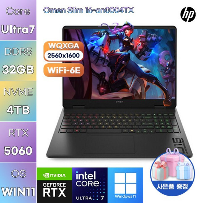 HP 오멘 슬림 16-an0004TX Ultra7 RTX5060 WIN11 설치 고사양 게임용 작업용 노트북, WIN11 Pro, 32GB, 4TB