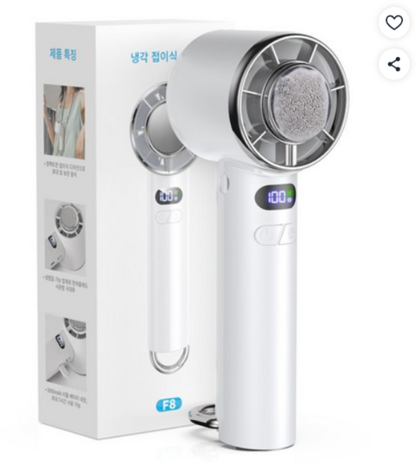 YEXXI 급속냉각 휴대용 선풍기 미니 핸디 무선 손풍기 접이식 각도조절 손선풍기, 화이트 (KC안전인증/BLDC모터), F8
