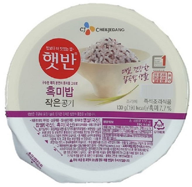 햇반 흑미밥, 130g, 36개