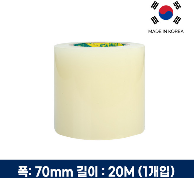 국내생산 비닐하우스 보수 테이프 방수 다목적 농업용 비닐 보강 수리 테이프, 폭70mm x 길이20M, 1개