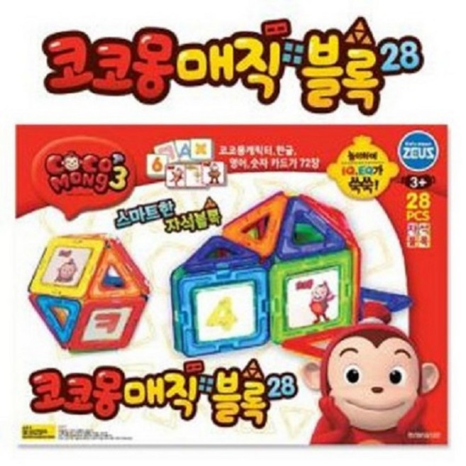 (제우스) 코코몽 매직블록 28PCS 자석블록 선물추천!, 1개