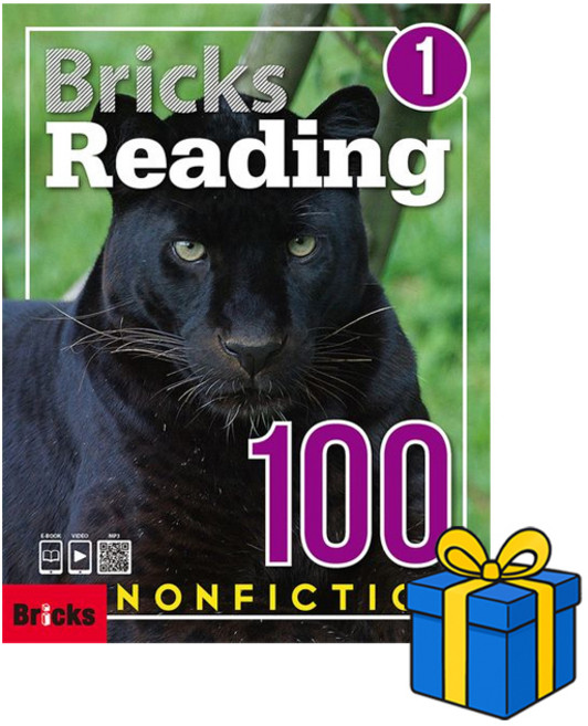 [브릭스 리딩 논픽션] Bricks Reading Nonfiction100 - 1, 사회평론, 100-1