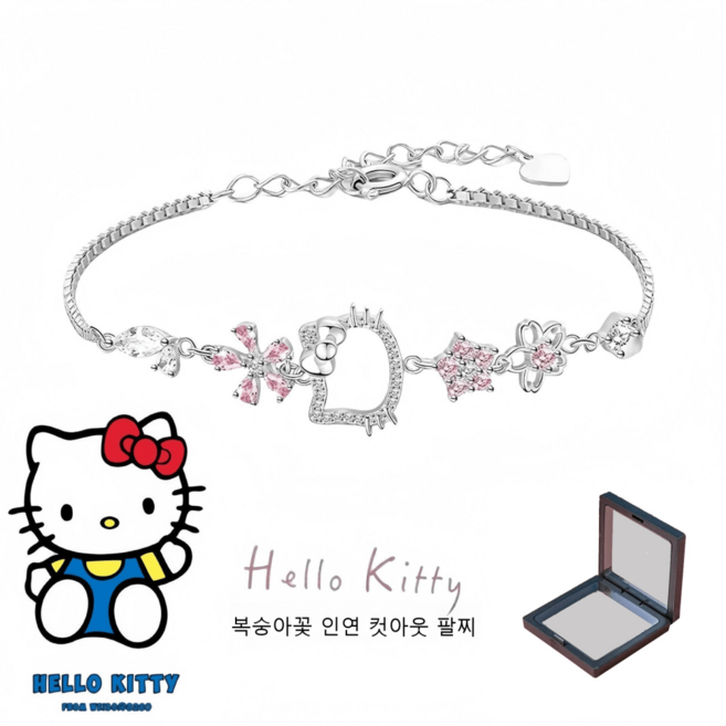 고양이 패턴 팔찌