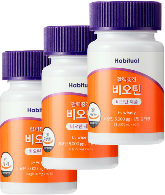 와이즐리 활력충전 프리미엄 비오틴 5000, 3개, 60정