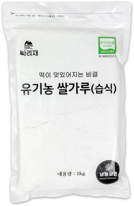 싸리재 유기농 습식 쌀가루 [ 백미 멥쌀가루 1kg ] 떡만들기 백설기 베이킹 비건요리, 1개