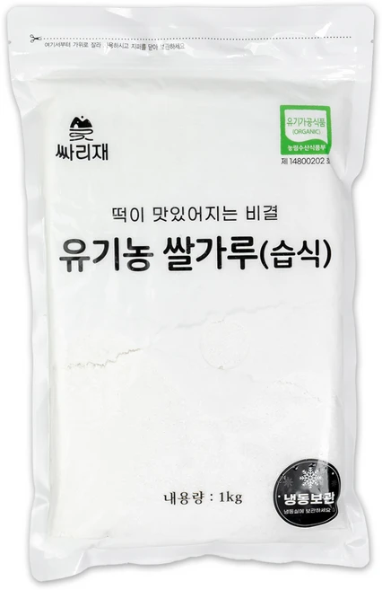 싸리재 유기농 습식 쌀가루 [ 백미 멥쌀가루 1kg ] 떡만들기 백설기 베이킹 비건요리, 1개 - 쿠팡