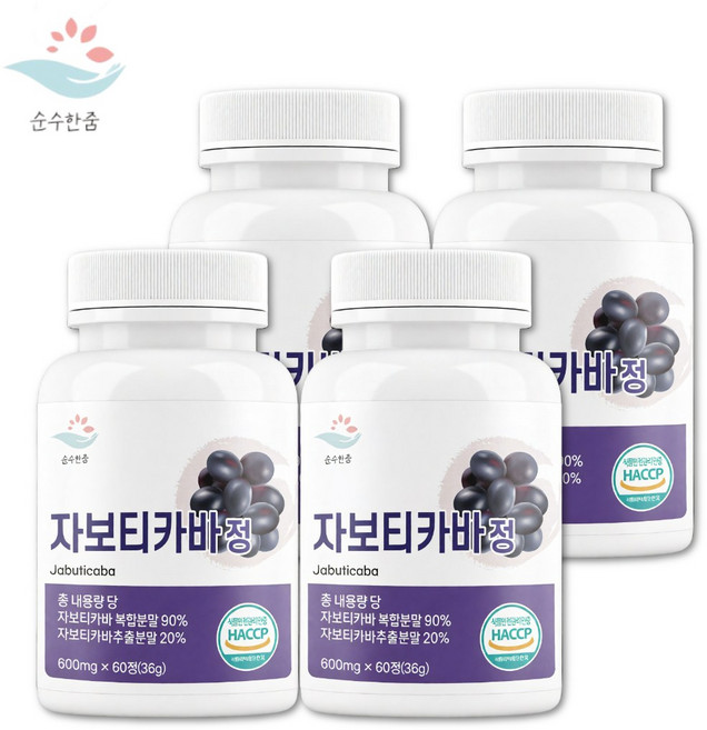 스위스 자보티카바 분말 지보티카바 자보디카빈 자보티바 거북이 주스 가루 정, 4개, 60정