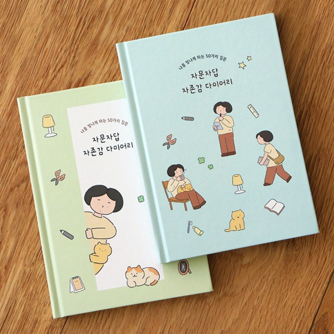 자문자답 자존감 다이어리-50가지 질문 (QA 일기장 문답책), 그린, 색상:그린