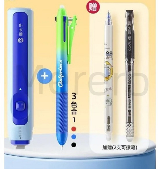 세비아숲 지우기 펜, 3색 (무료 충전 케이블 + 지우기 펜 2개) 블루