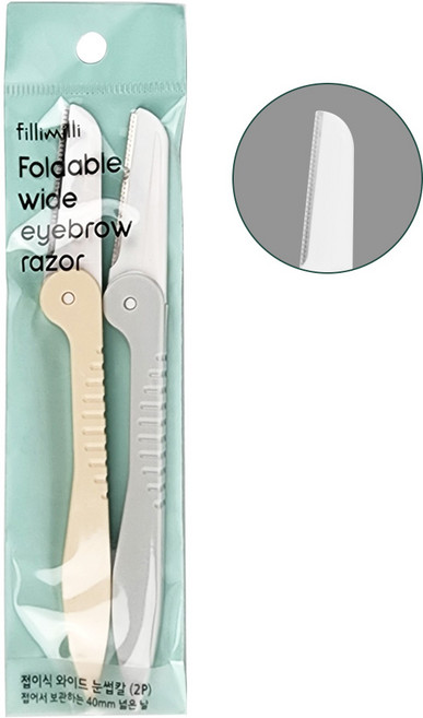 필리밀리 접이식 와이드 눈썹칼(2P), 1개