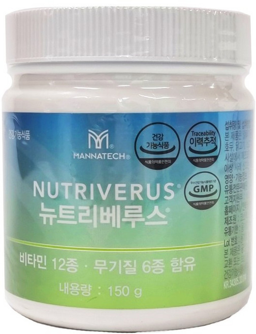 매나테크 뉴트리베루스 멀티비타민 미네랄 150g, 1개