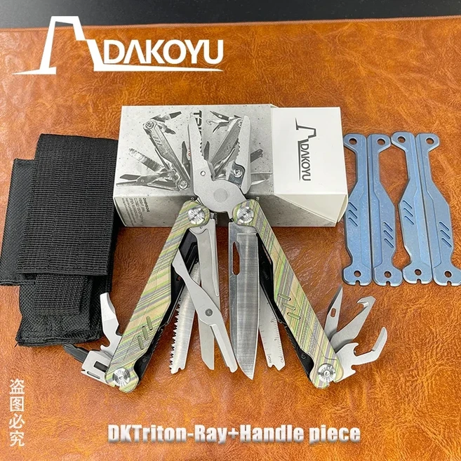 DAKOYU 티타늄 합금 핸들 고경도 EDC 다기능 접이식 펜치 조합 도구 야외 장비 휴대용, 21 Ray Set