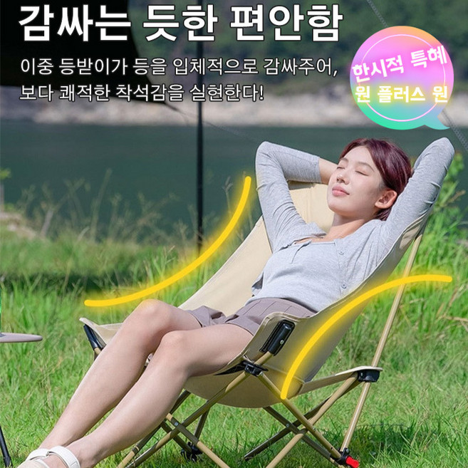 캠핑의자2개 백패킹의자 의자 휴대용캠핑의자캠핑 릴렉스체어 원형접이식의자, 그린x1