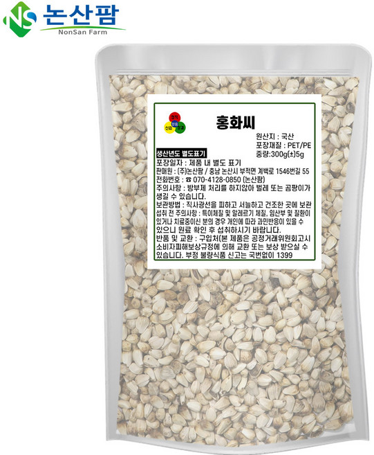국산 홍화씨 500g 차, 500g(1개), 1개