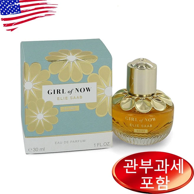 엘리 사브 걸 오브 나우 샤인 EDP 30ml - 쿠팡