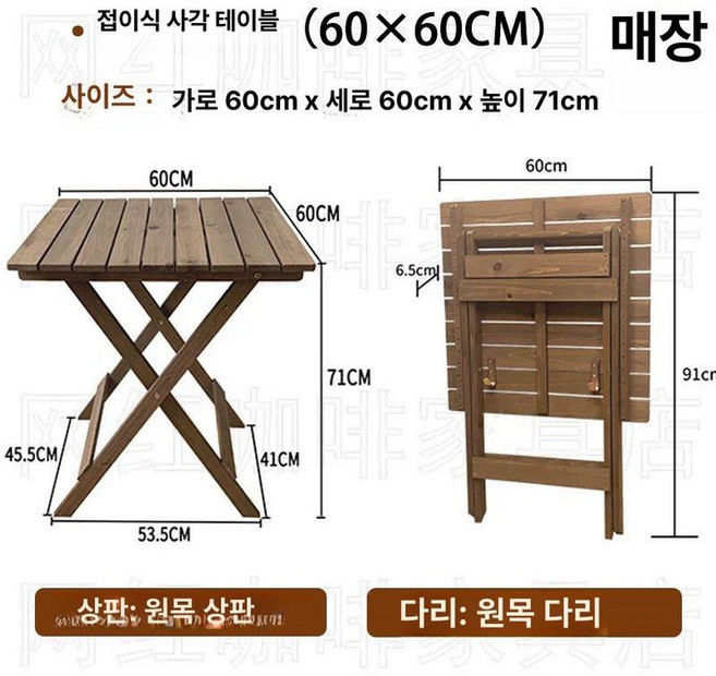 접이식식탁 의자세트 테이블 확장형 윙드 2인용, 기본 의자 구성, 접이식 사각 60x60cm