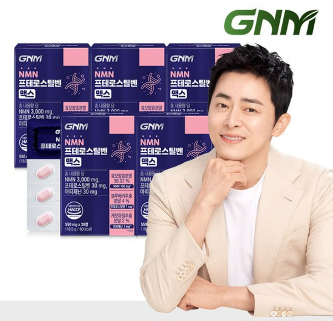 GNM NMN 프테로스틸벤 맥스, 5개, 30정