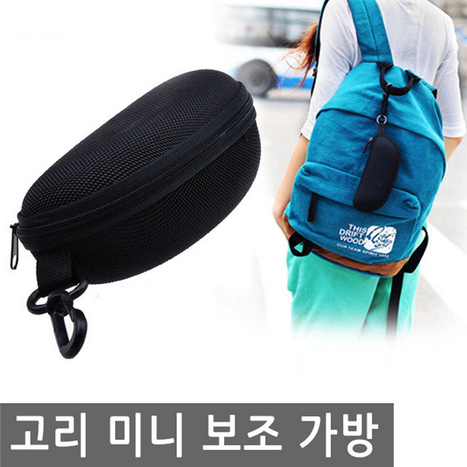 JS커머스 자전거 고리 미니 보조 가방 안경 선글라스 백 거치대, 1개, 1개