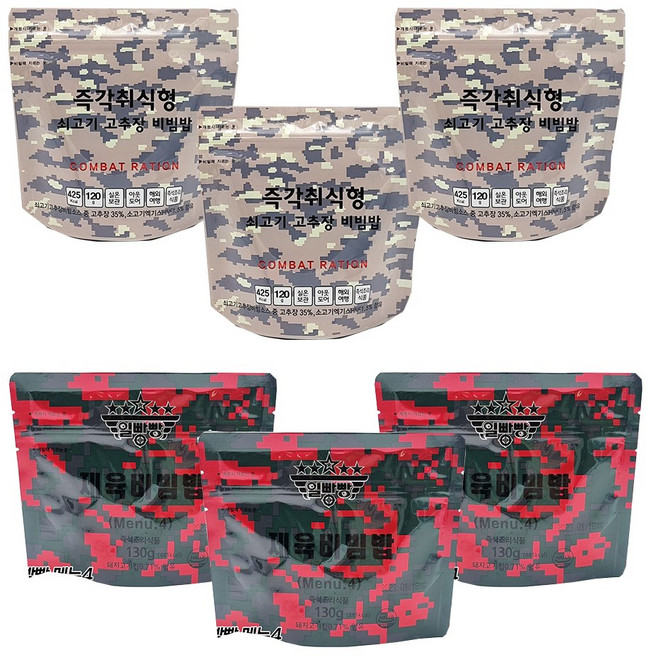 군납회사 즉각취식형 쇠고기고추장 제육고추장 전투식량 비빔밥 비상식량 전식 봉지밥 일빵빵 건조밥, 6개, 120g
