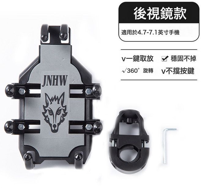 八爪魚手機支架摩托車導航支架電動電瓶車機車騎行防減震旋轉支架, 1個, 八爪車把款:見圖