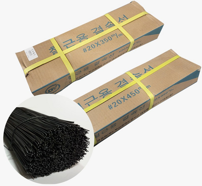 철근결속선 가는철사 철근고정 반생 350mm 450mm/9kg, 결속선, 1개