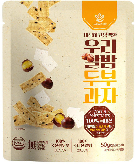 해즈네이처 우리 알밤 두부 과자 국산 건강 간식 두부칩, 10개, 50g