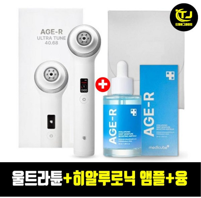 (국내정품) 메디큐브 에이지알 울트라튠 40.68 + 히알루로닉 딥 모이스처 부스팅 앰플 50ml + 극세사융 / TJ