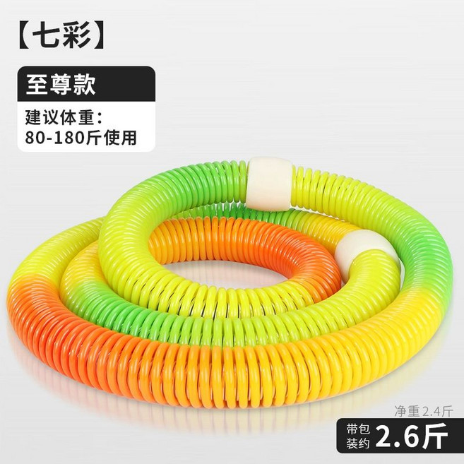 줄훌라후프 뱃살빼기 초보자 칼로리 후라우프 체육 핑크블루옐로우 1kg 20~35kg, 1개, 칠채 슬림 허리 1.3kg, 1.3kg