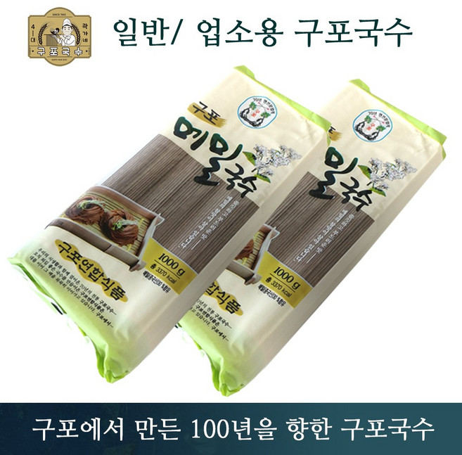 구포국수 메밀국수 일반 업소용BOX, 14개, 1kg