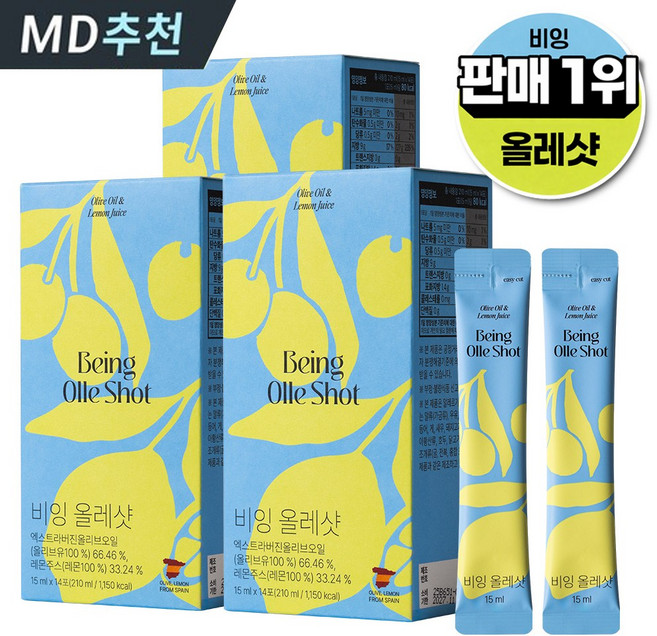 비잉 2세대 올레샷 유기농 엑스트라버진 올리브유 레몬즙 올인원 스틱, 3박스, 210ml