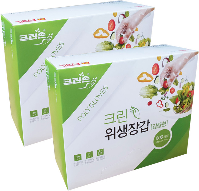 크린손 위생장갑 알뜰형, 500개입, 2개