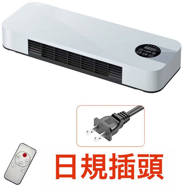 冷暖兩用移動小空調壁掛式取暖器家用浴室電暖器熱風機暖風機, 如圖, 冷暖兩用圓潤遙控款日規插頭