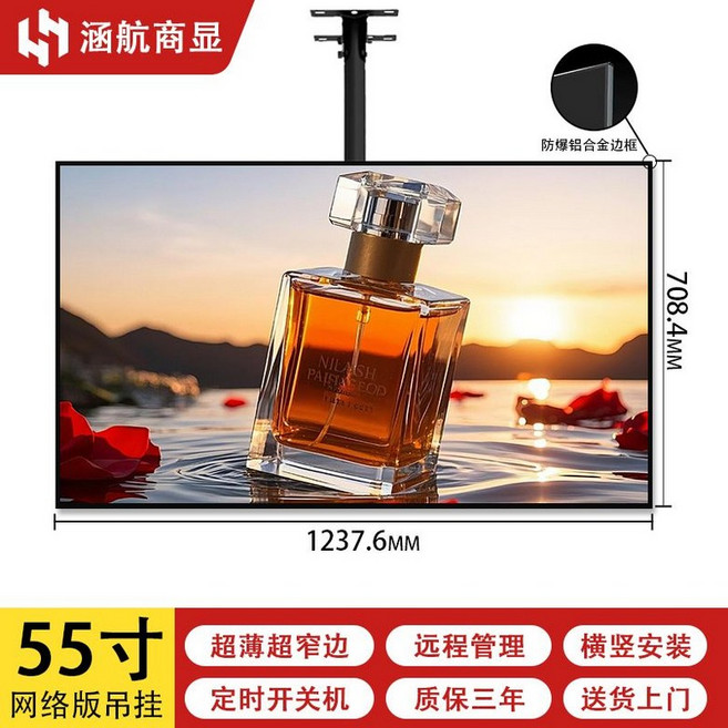 라이브캔버스 디스플레이 광고 포스터 와이드 벽 스크린, 네트워크 모델은 원격으로 1000 밝기를 방출합니다., L. 55인치 초박형 검정