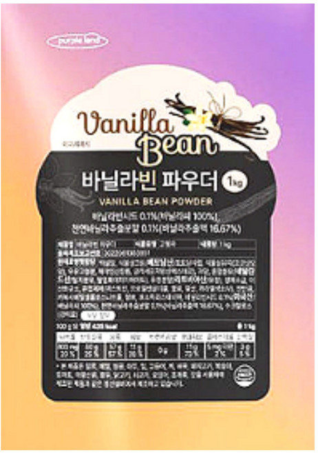 퍼플랜드 바닐라빈 파우더, 1kg, 4개