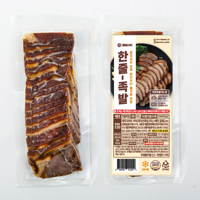 맛있는 순살 족발 슬라이스, 200g, 1개