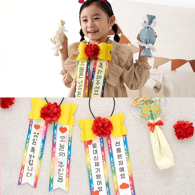 카네이션 인간화환 목걸이 어버이날 스승의날 가정의달 만들기 유치원 어린이집 초등학교 단체, 단품, 단품