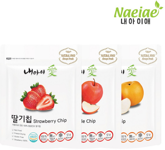 [내아이애] 아이과자 간식 동결건조 과일칩 셋트(추가증정 이벤트), 1개, 동결건조 과일칩 3종 셋트A(딸기/사과/배), 12g