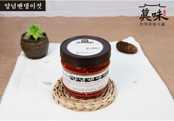 밥도둑 식감천재 양념밴댕이젓1kg, 1개, 1kg