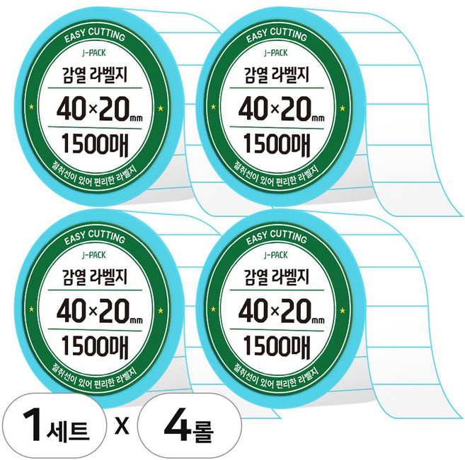 제이팩 감열 롤 라벨지 40 x 20mm 1500매 4개, 1세트
