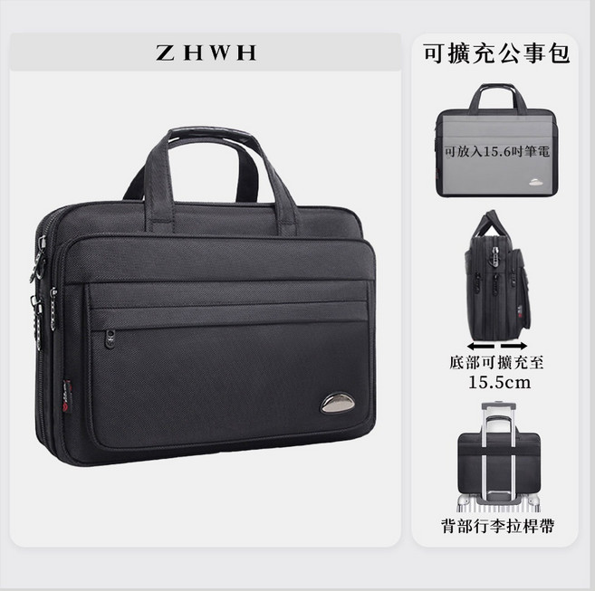 ZHWH 商務公事包 男包 大容量 商務包 手提電腦包 公文包 90S006, 黑色