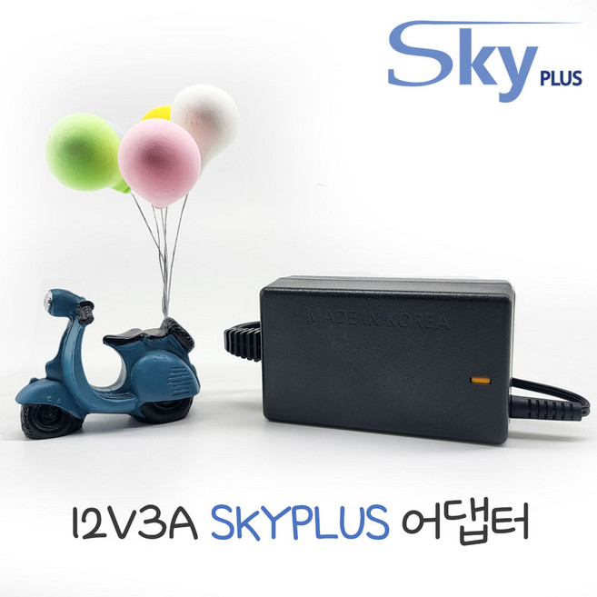 대한민국 SKYPLUS 어댑터 [전원일체형] DC 12V 3A 전원 12V3A 아답터