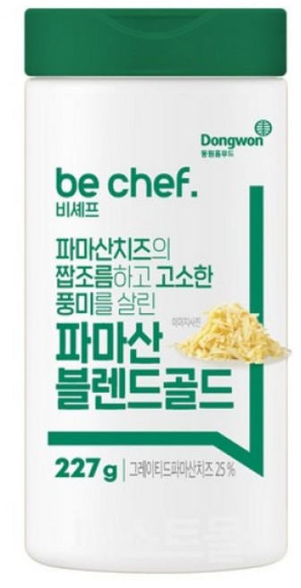 동원 비셰프 파마산치즈 블렌드 227g 치즈블랜드 치즈가루, 1개