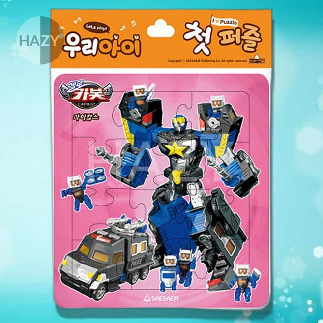 헤이지 헬로카봇 2종세트 라이캅스 브론테로빅쿵 퍼즐 퍼즐놀이, 1개