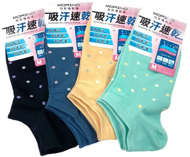 MORINO 吸汗速乾機能襪 圓點款 船型襪 M22-24cm