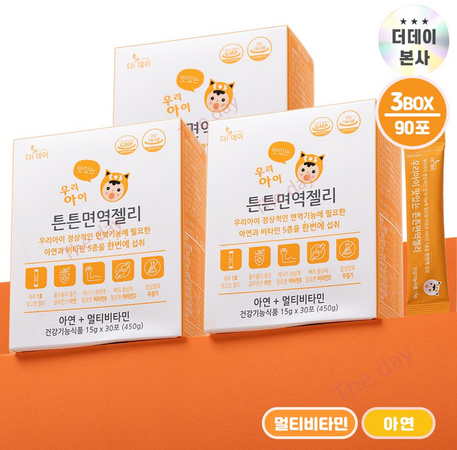 [더데이] 성장기 어린이영양제 젤리 스틱 키즈아연 튼튼면역젤리 망고맛, 3박스, 15g