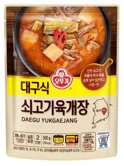 오뚜기 대구식 쇠고기육개장, 8개, 500g